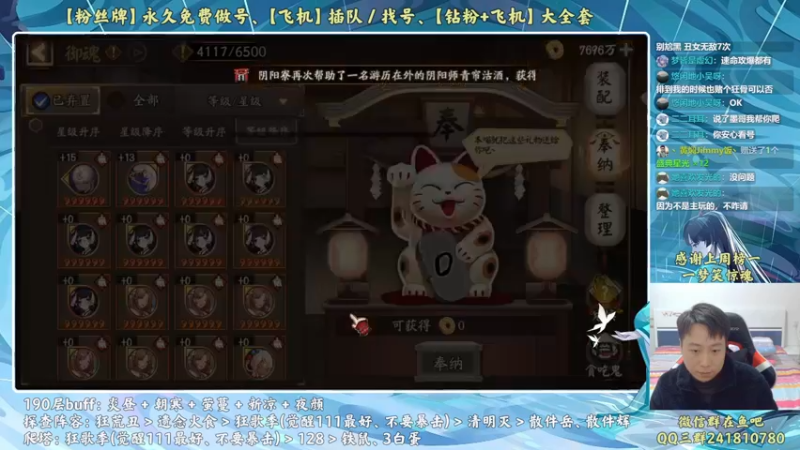 【2022-11-24 22点场】血墨丶：【墨哥】全能做号King！