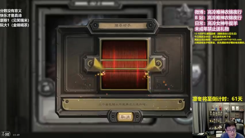 【2022-11-25 15点场】衣锦夜行：游戏没有意义，快乐才是真谛