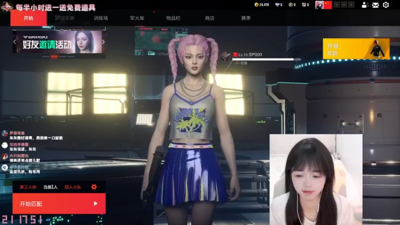 【2022-11-24 21点场】灰灰酱er：【钻石双倍】注意看！这个女人叫灰灰酱！