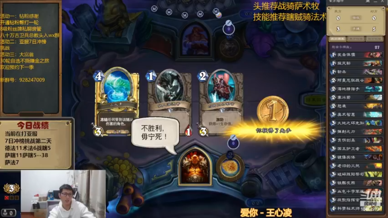 【2022-11-24 22点场】完美竞技古尔丹：竞技场亚服7日冲榜挑战