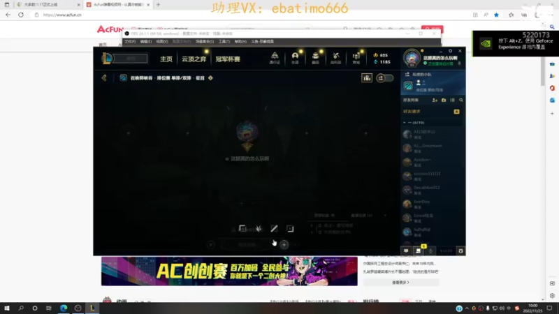 【2022-11-25 10点场】恶霸提莫：天下第一提莫！单挑的神！