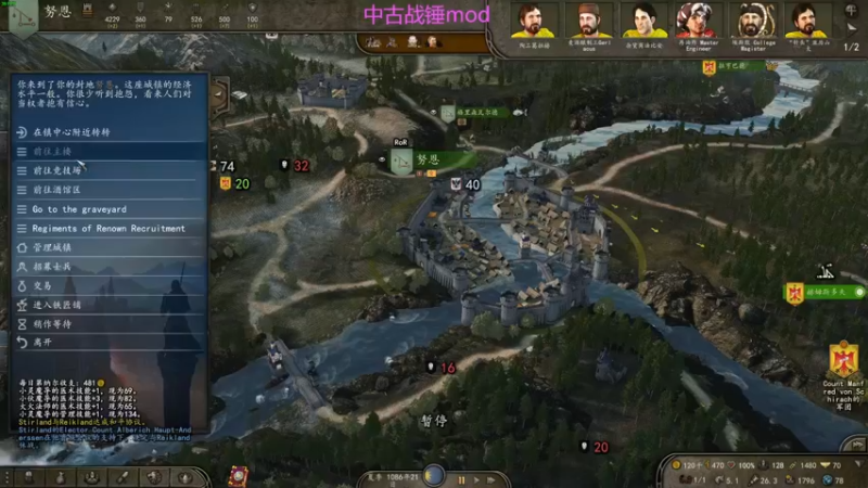 【2022-11-24 03点场】左蛋奴右一库：大胡子吸血鬼的奇幻旅程