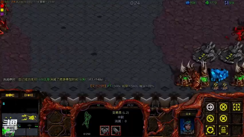 【2022-11-23 15点场】星际DSA联赛：天使风暴专业版DSA8.2.6x39