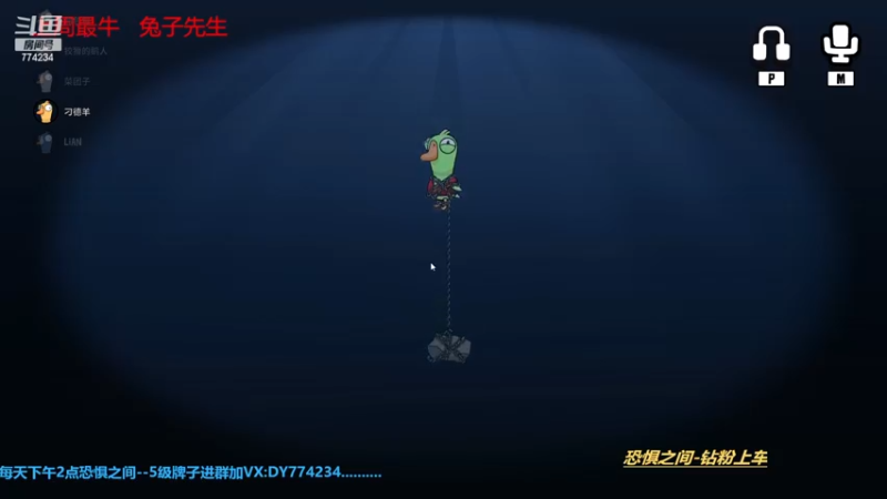 【2022-11-24 19点场】主播谎言言：【言桑】鸭鸭狼人杀有车位