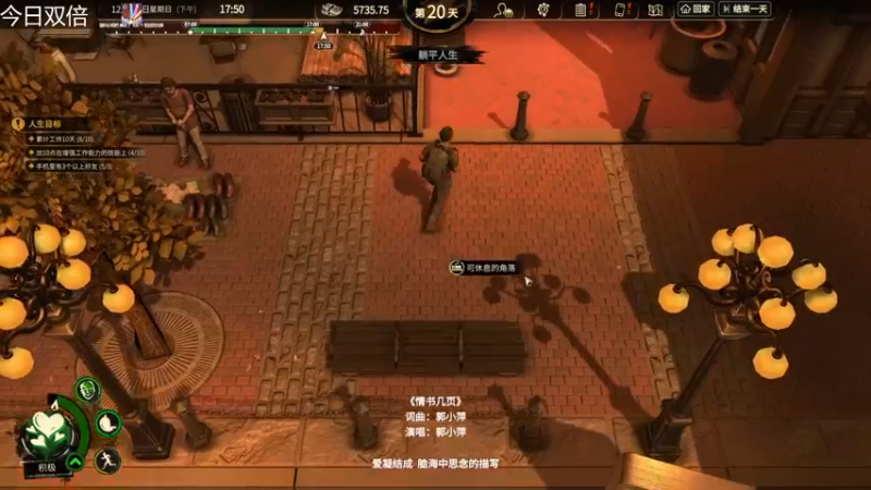 【2022-11-25 16点场】女流66：【今日双倍】156277玩玩这个