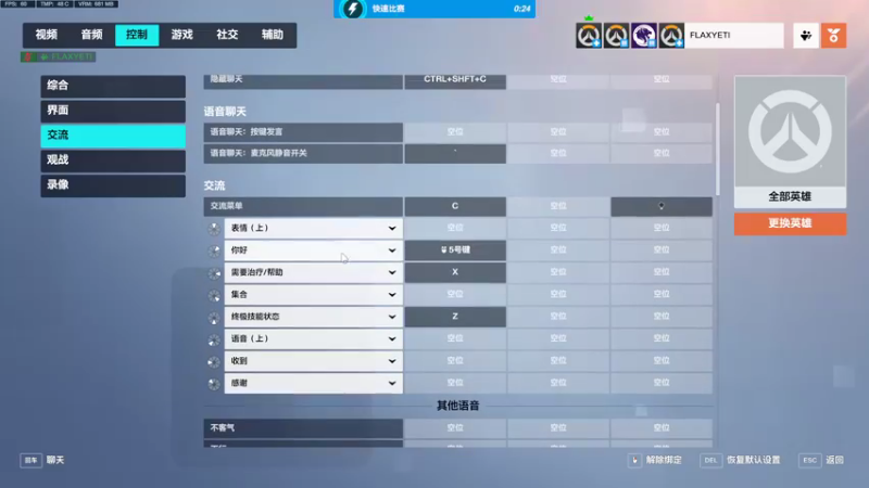 【2022-11-25 17点场】CheersC：亚服亚服亚服亚服