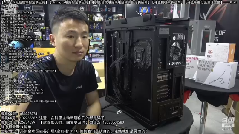 【2022-11-25 12点场】80it电脑网：郑州80it：英特尔配置推荐