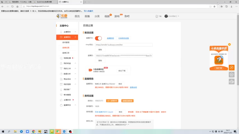【2022-11-25 16点场】CSGO百岁三：双倍 22:30 HEROIC-G2