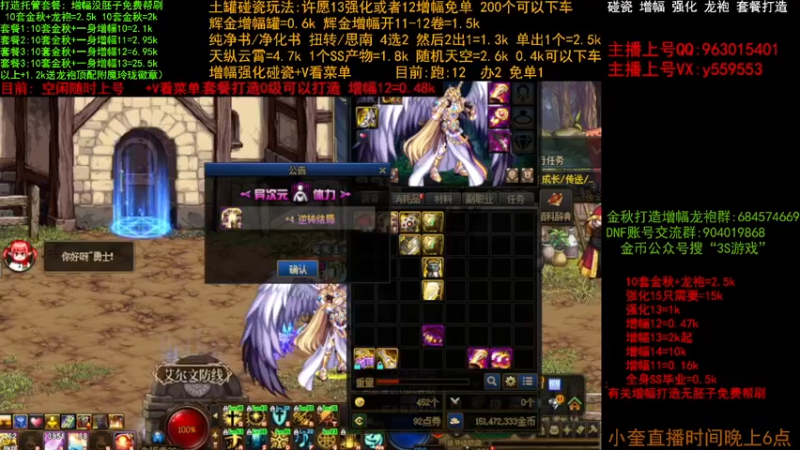 【2022-11-25 15点场】红眼小奎：金秋打造毕业  增幅 土罐碰瓷