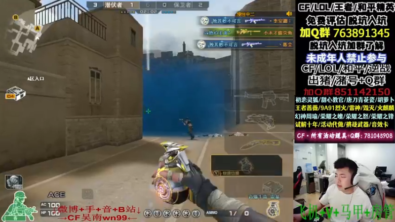 【2022-11-24 17点场】Wn99吴南：A级选手+CFS参与者,上班打卡+打螺丝