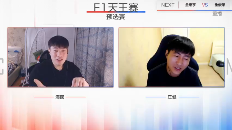 【2022-11-24 22点场】DNF官方直播间：【预告】11月26日 F1嘉年华