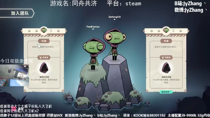 【2022-11-25 17点场】JyZhang：【Jy张】这游戏真不错啊