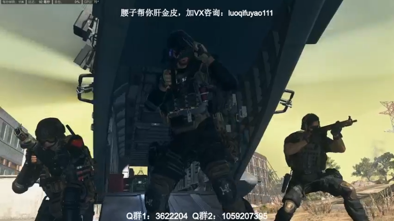 【2022-11-25 12点场】Zy丶腰子：战区2！太好玩啦！哇呜！