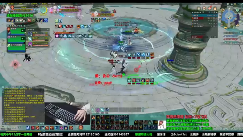 【2022-11-25 18点场】慕堇丶：【2倍】天策散排高分局