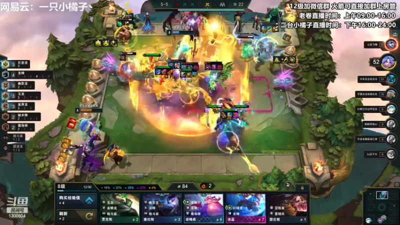 【2022-11-25 00点场】卷子丶：赛季末圆梦小橘来咯！