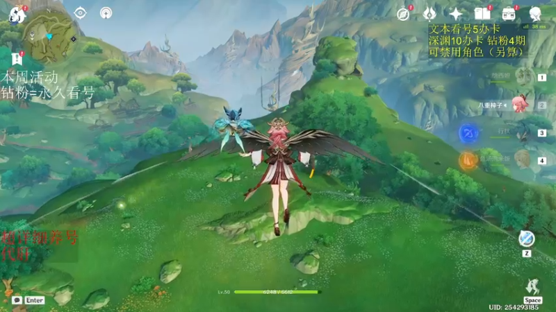 【2022-11-24 10点场】刻晴天下第一优雅：深渊看号 国际服速通