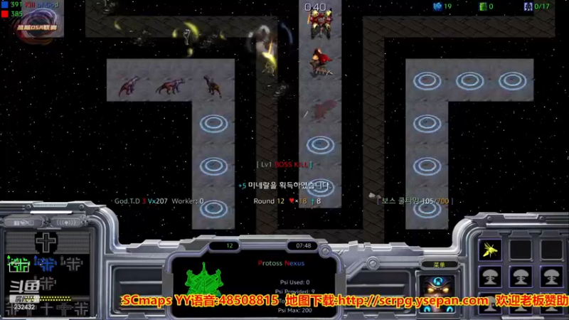 【2022-11-23 13点场】星际DSA联赛：天使风暴专业版DSA8.2.6x39