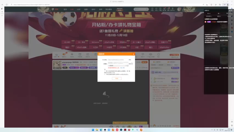 【2022-11-24 19点场】小乐碎片：gogogogogo 9680646