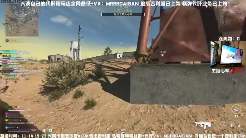 【2022-11-25 18点场】MrBB大波：核平日服（0/1）