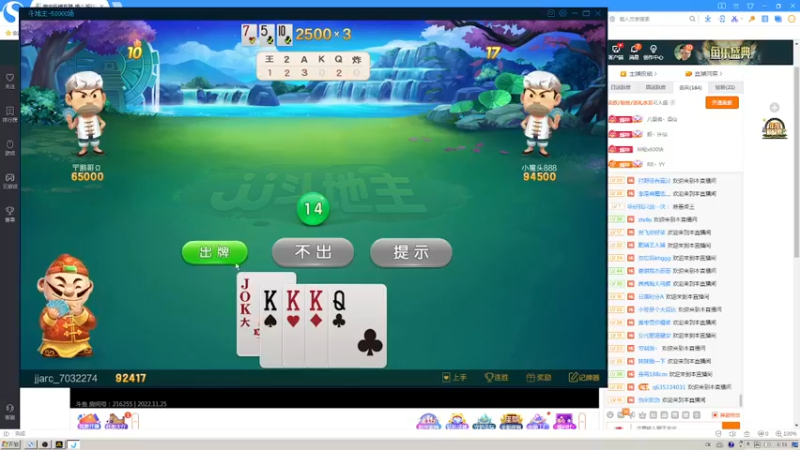 【2022-11-25 00点场】重庆辉輝：明天来 憧憬传媒独家冠名