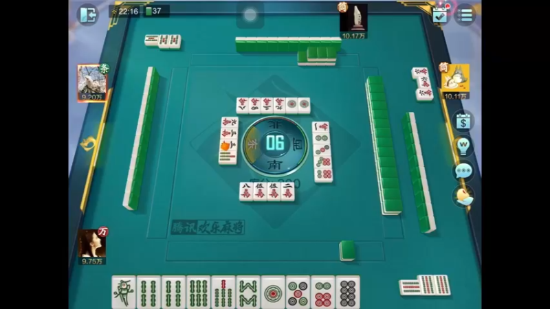 欢乐麻将