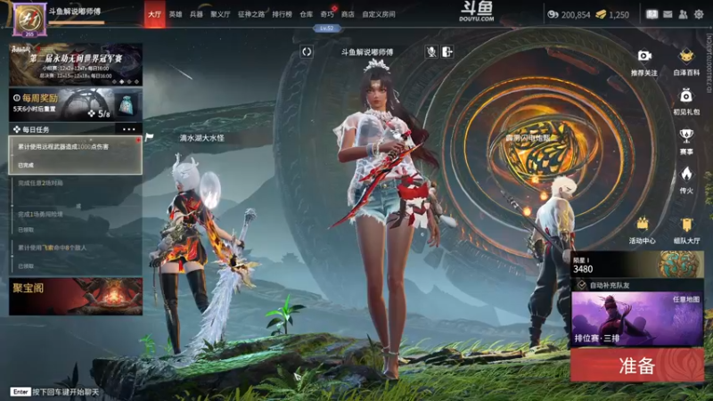 【2022-11-25 21点场】解说嘟师傅：【解说嘟师傅】OB官方训练赛