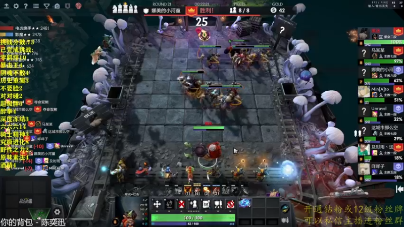 【2022-11-25 00点场】棋迷iluhr：趣味积分挑战赛.Day49