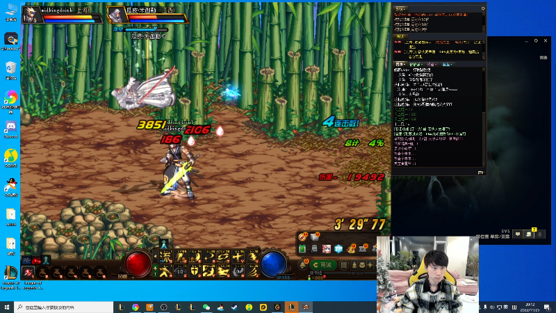 我在斗鱼看金咕咕金咕咕doinb直播英雄联盟