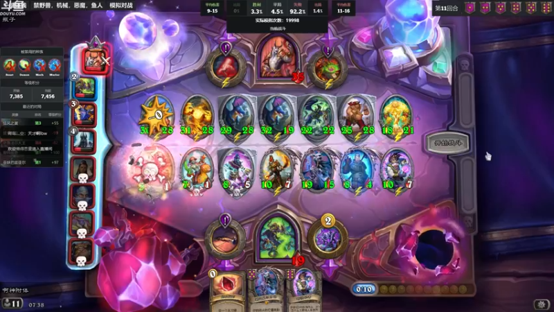 【2022-11-23 07点场】wenshen589：哪有这么容易倒下！