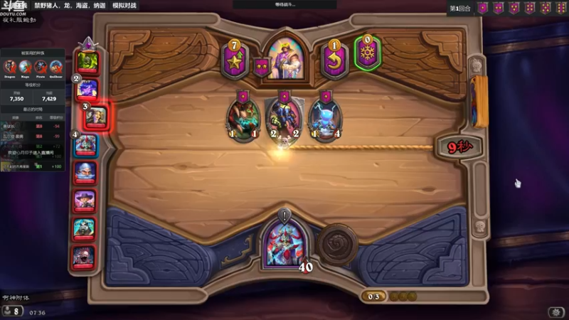 【2022-11-21 07点场】wenshen589：哪有这么容易倒下！