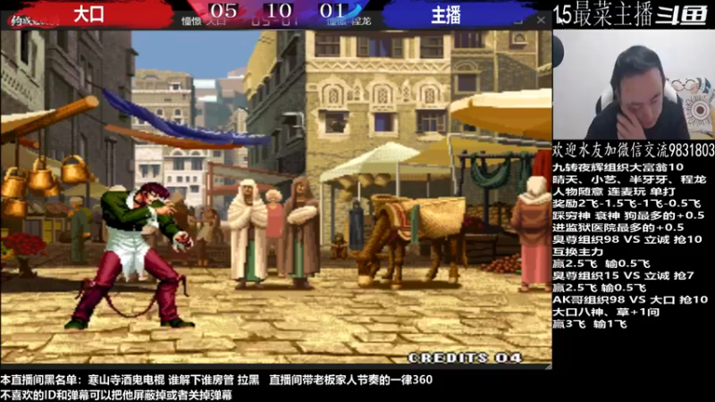 【2022-11-25 01点场】武汉程龙：程龙：憧憬传媒独家冠名！