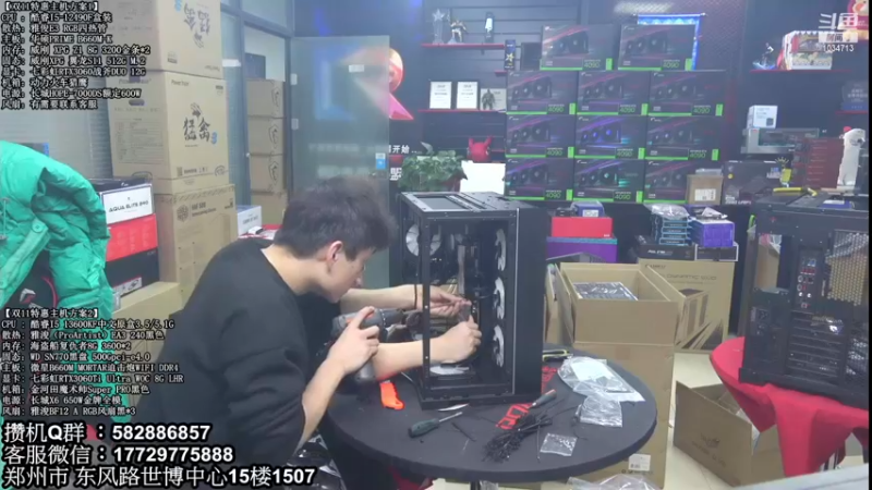 【2022-11-24 21点场】创D电脑联盟：郑州创D：双11英特尔ARC游戏配置推荐