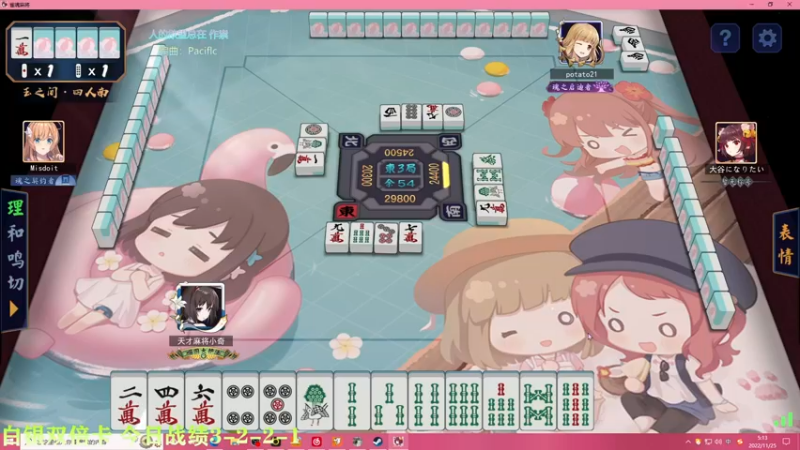 【2022-11-25 05点场】凉晨7777：【小奇】嘀！！白银双倍卡！