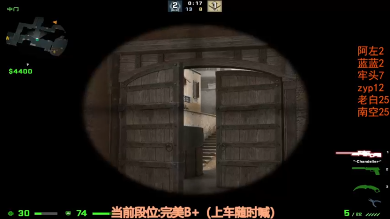 【2022-11-25 03点场】CSGO沉默男孩：【沉默】双倍亲密度！