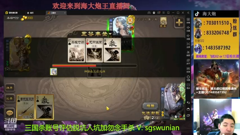 【2022-11-24 20点场】海大炮王o：晚上好，直播中