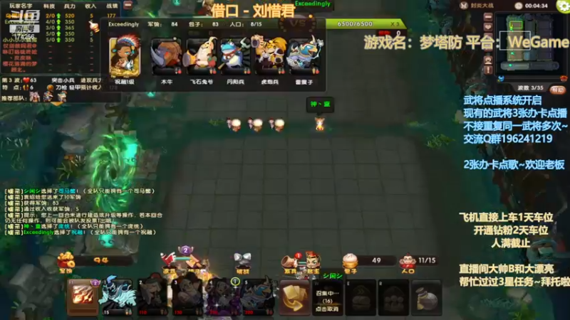 【2022-11-24 23点场】皮小乌：乌：出现吧~皮卡乌！