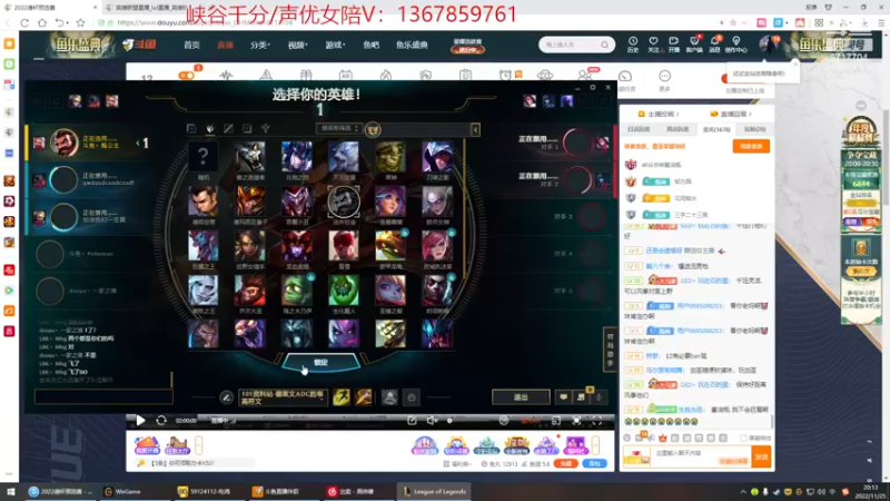 【2022-11-25 20点场】峡谷杀神酱油瓶：备战全平台德杯预选赛