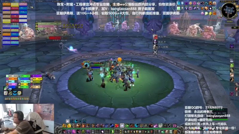 【2022-11-25 14点场】棒老三：先国服打个团，晚上亚服开荒！！