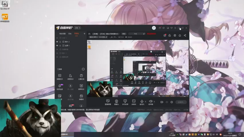【2022-11-24 12点场】灬残丿月灬：月：【直播】【双倍】曹老师新婚快乐~