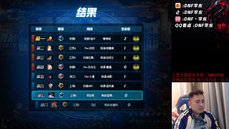 【2022-11-24 22点场】李永：顶级4V4 无敌寂寞