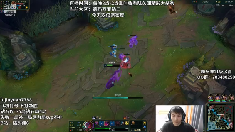 【2022-11-24 21点场】陆久渊：永恩绝活在线教学