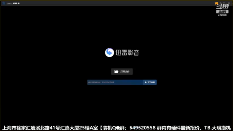 【2022-11-25 11点场】上海大明海：【大明攒机】英特尔arc+英特尔配置推荐