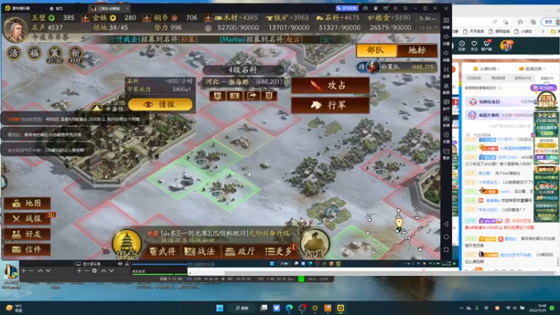 【2022-11-25 15点场】午夜抹抹茶：茶家军-称霸4000区