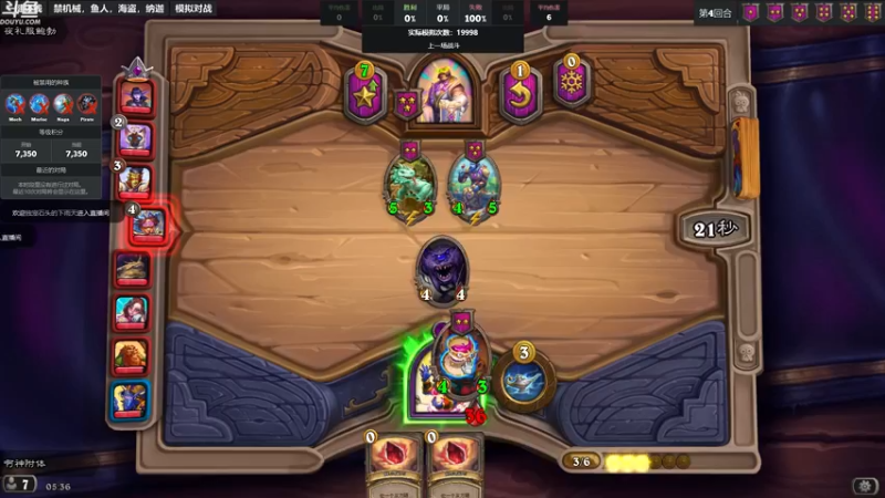 【2022-11-21 05点场】wenshen589：哪有这么容易倒下！