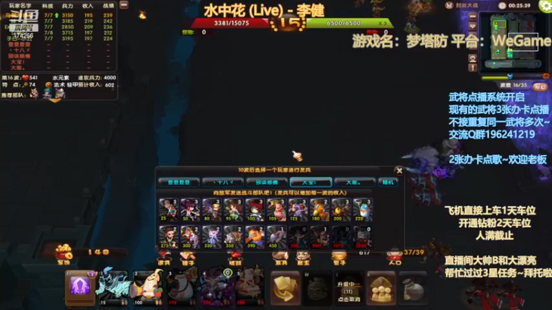 【2022-11-25 01点场】皮小乌：乌：出现吧~皮卡乌！