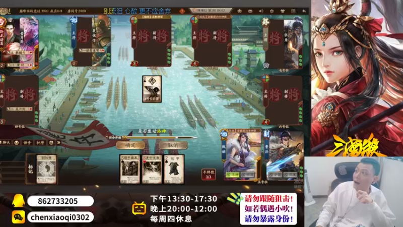 【2022-11-25 15点场】吹得神丶丶丶：继续冲击全服冠军儿！~~~