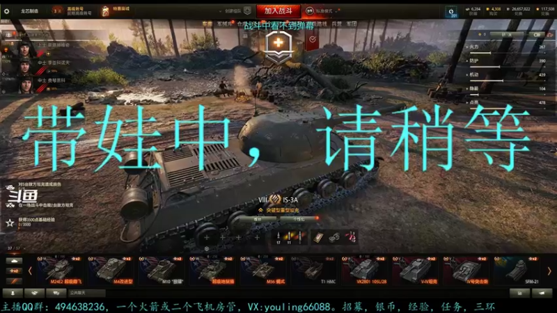 【2022-11-24 18点场】暗夜幽霊：幽霊：水友团建好啦~