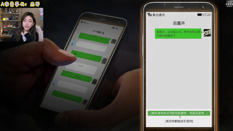 【英雄联盟】不2不叫周淑怡的精彩时刻 20221125 17点场