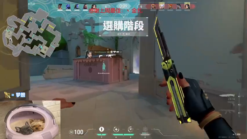 【2022-11-23 18点场】瓦罗兰特啊杰：【啊杰】：