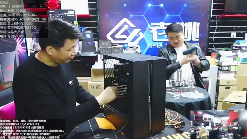 【2022-11-25 11点场】上海老姚：双11来袭 欢迎进店选购